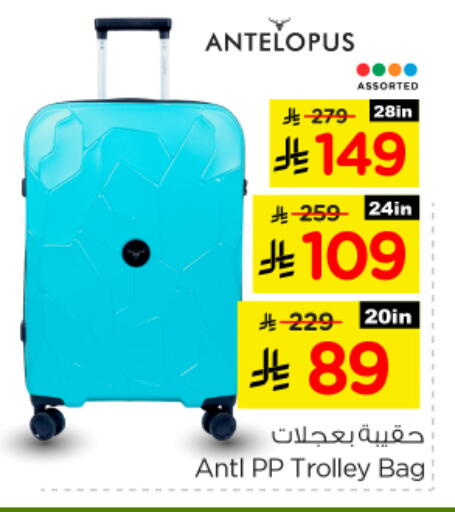 available at Nesto in KSA, Saudi Arabia, Saudi - Buraidah