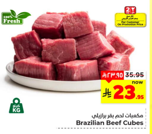 Beef available at Hyper Al Wafa in KSA, Saudi Arabia, Saudi - Dammam