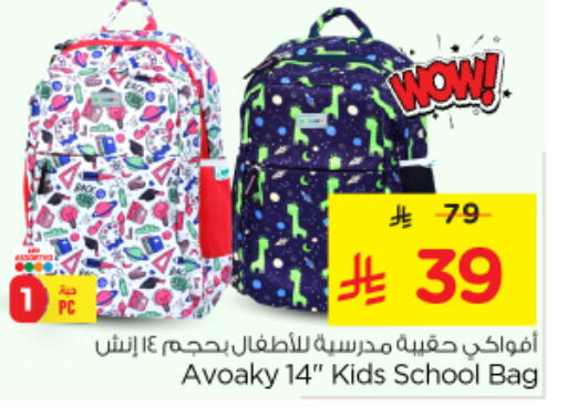 available at Nesto in KSA, Saudi Arabia, Saudi - Buraidah