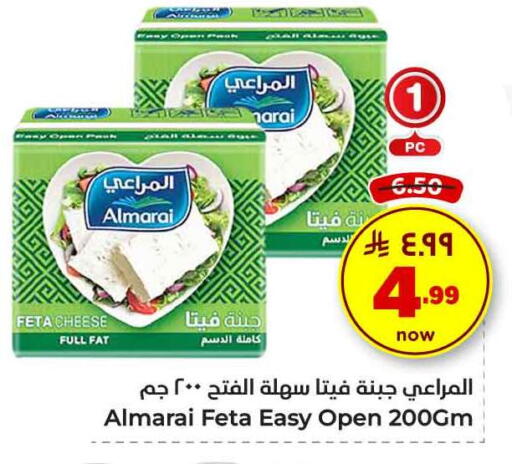 available at Hyper Al Wafa in KSA, Saudi Arabia, Saudi - Mecca