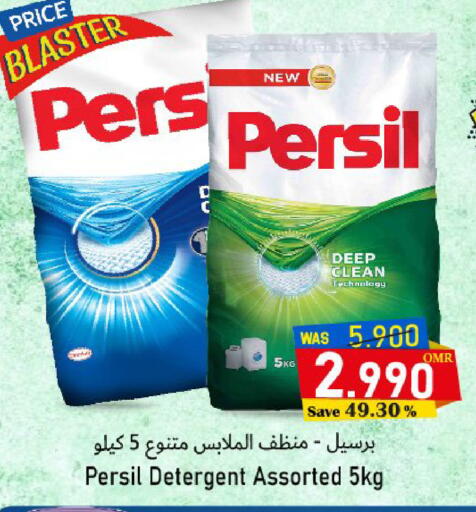 available at القوت هايبرماركت in عُمان - مسقط‎