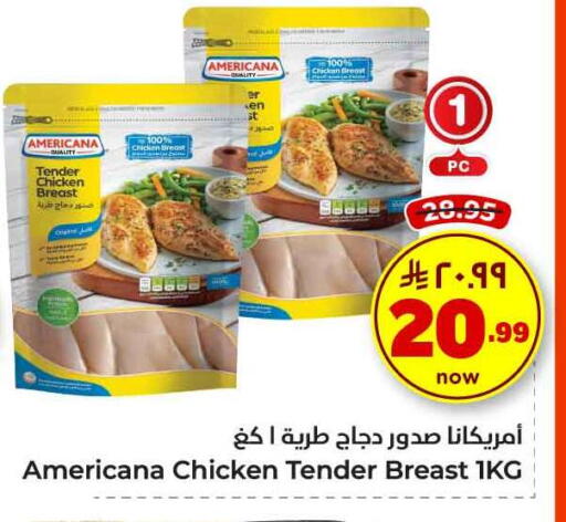 available at Hyper Al Wafa in KSA, Saudi Arabia, Saudi - Mecca