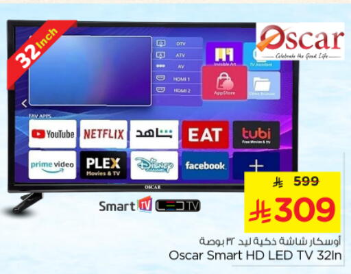 available at Nesto in KSA, Saudi Arabia, Saudi - Al Majmaah