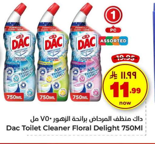 available at Hyper Al Wafa in KSA, Saudi Arabia, Saudi - Mecca