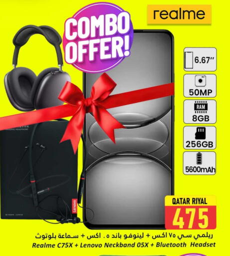 available at Dana Hypermarket in Qatar - Al Wakra