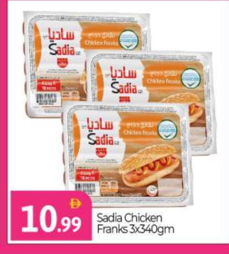 SADIA available at BIGmart in UAE - Abu Dhabi