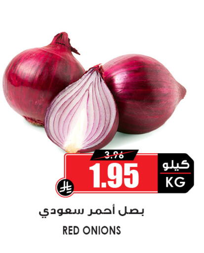 Onion available at Prime Supermarket in KSA, Saudi Arabia, Saudi - Riyadh
