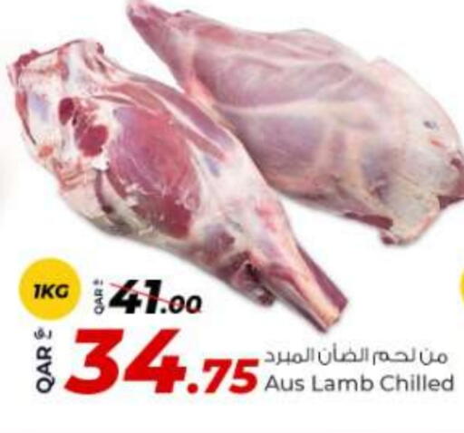 لحم الضأن / الغنم available at روابي هايبرماركت in قطر - الوكرة