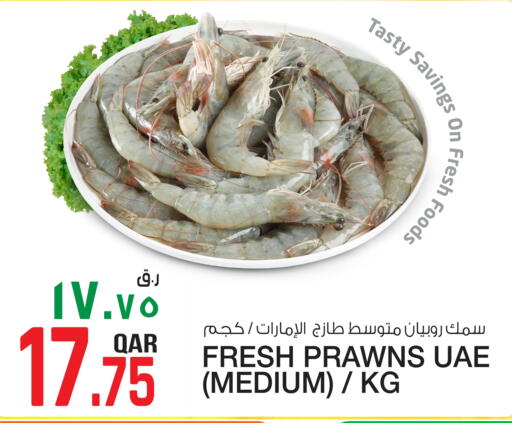 available at كنز ميني مارت in قطر - الوكرة