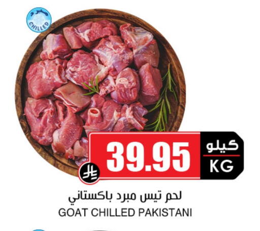 لحم الضأن / الغنم available at أسواق النخبة in مملكة العربية السعودية, السعودية, سعودية - حائل‎