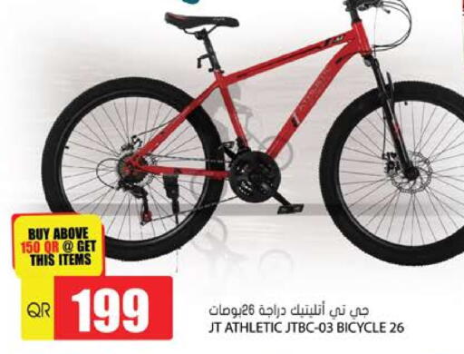 available at Grand Hypermarket in Qatar - Al Wakra