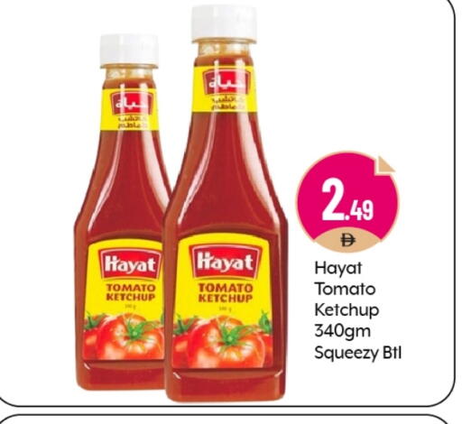 HAYAT Tomato Ketchup available at BIGmart in UAE - Abu Dhabi