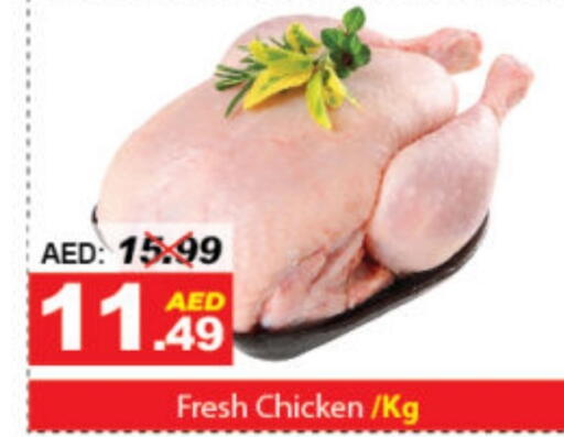 Fresh Whole Chicken available at DESERT FRESH MARKET  in UAE - Abu Dhabi