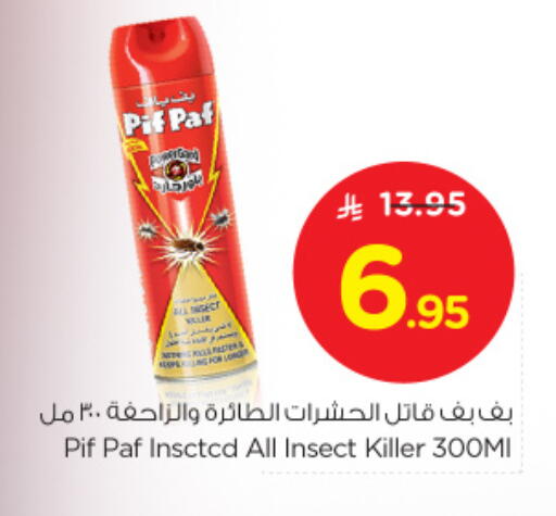 Insect Repellent in Nesto, Saudi Arabia Offers - Saudi Arabia PIF PAF available at Nesto in KSA, Saudi Arabia, Saudi - Al Majmaah