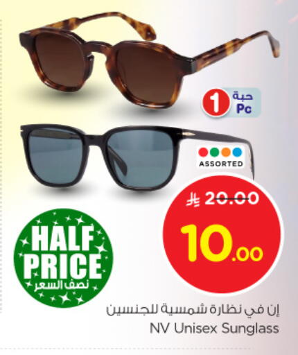 available at Nesto in KSA, Saudi Arabia, Saudi - Al Majmaah