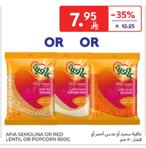 AFIA available at Carrefour in KSA, Saudi Arabia, Saudi - Dammam