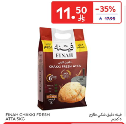 Flour & Baking Supplies in Carrefour, Saudi Arabia Offers - Saudi Arabia Wheat Flour available at Carrefour in KSA, Saudi Arabia, Saudi - Dammam