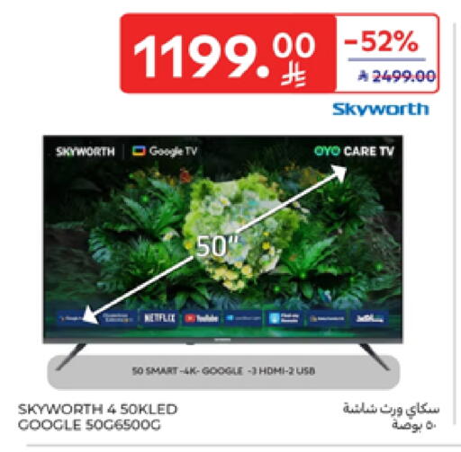 Smart TV available at Carrefour in KSA, Saudi Arabia, Saudi - Buraidah