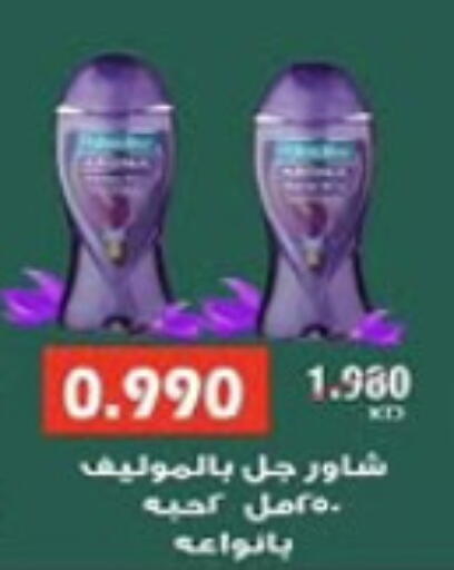 available at Bayan Cooperative Society in Kuwait - Kuwait City