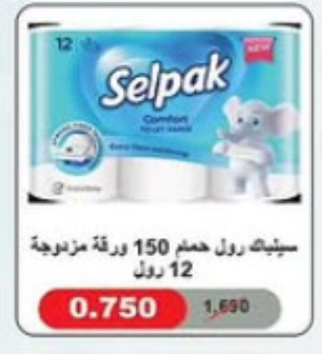 available at Bayan Cooperative Society in Kuwait - Kuwait City