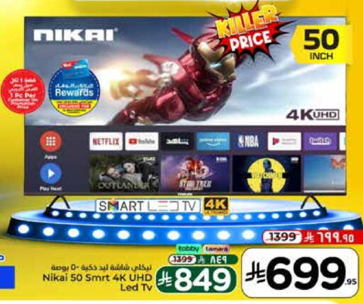 NIKAI Smart TV available at Hyper Al Wafa in KSA, Saudi Arabia, Saudi - Riyadh