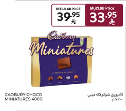 CADBURY available at Carrefour in KSA, Saudi Arabia, Saudi - Al Khobar