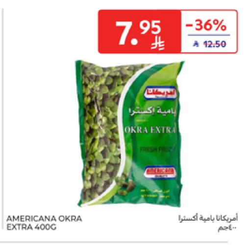 أمريكانا available at كارفور in مملكة العربية السعودية, السعودية, سعودية - بريدة