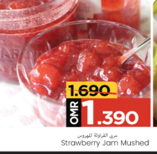 مربى available at مارك & سايف in عُمان - مسقط‎