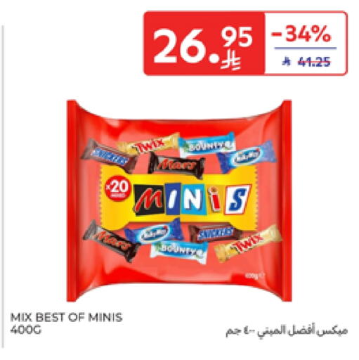 available at Carrefour in KSA, Saudi Arabia, Saudi - Buraidah