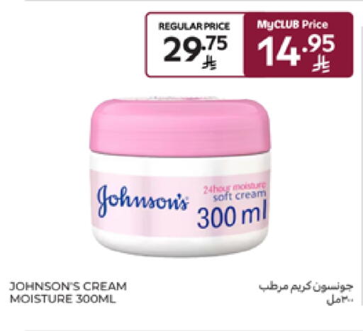 JOHNSONS Face Cream available at Carrefour in KSA, Saudi Arabia, Saudi - Sakaka