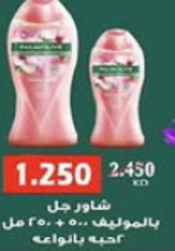 available at Bayan Cooperative Society in Kuwait - Kuwait City
