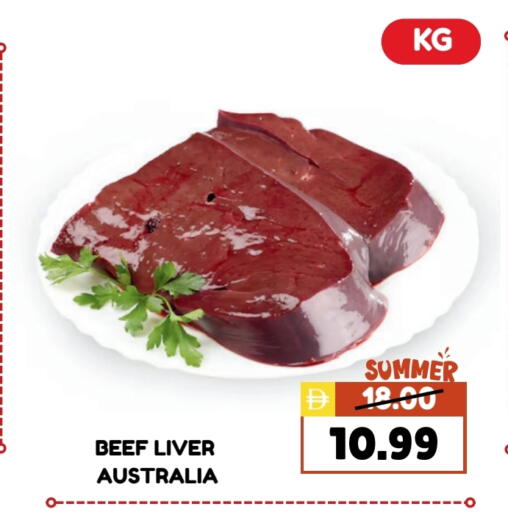 Beef available at ROYAL GULF HYPERMARKET LLC in UAE - Abu Dhabi