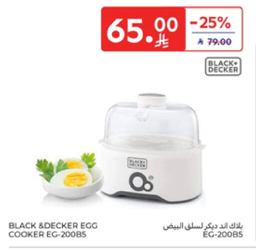 جي بي إل available at كارفور in مملكة العربية السعودية, السعودية, سعودية - المدينة المنورة