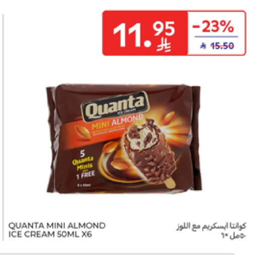 available at Carrefour in KSA, Saudi Arabia, Saudi - Buraidah