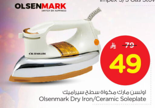 Small Appliances in Nesto, Saudi Arabia Offers - Saudi Arabia OLSENMARK Ironbox available at Nesto in KSA, Saudi Arabia, Saudi - Al Majmaah