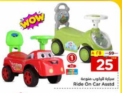 available at Hyper Al Wafa in KSA, Saudi Arabia, Saudi - Riyadh