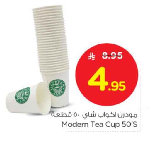 available at Nesto in KSA, Saudi Arabia, Saudi - Al Majmaah