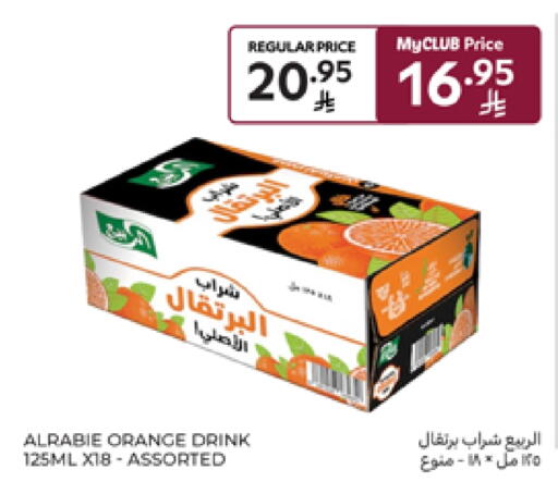 AL RABIE available at Carrefour in KSA, Saudi Arabia, Saudi - Medina