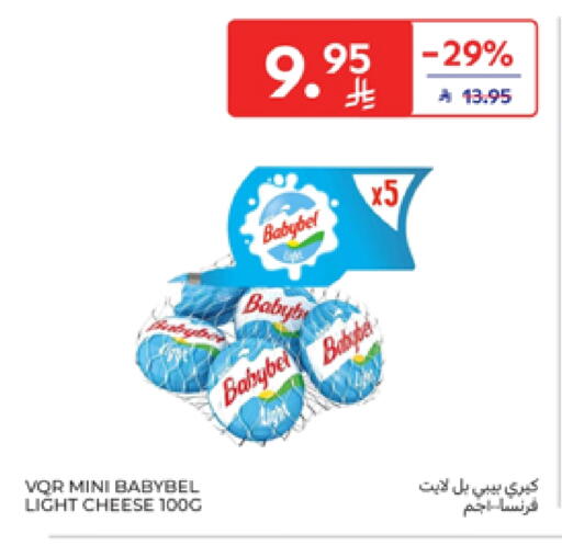 available at Carrefour in KSA, Saudi Arabia, Saudi - Sakaka