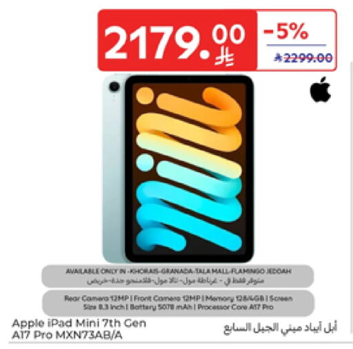 APPLE available at Carrefour in KSA, Saudi Arabia, Saudi - Sakaka