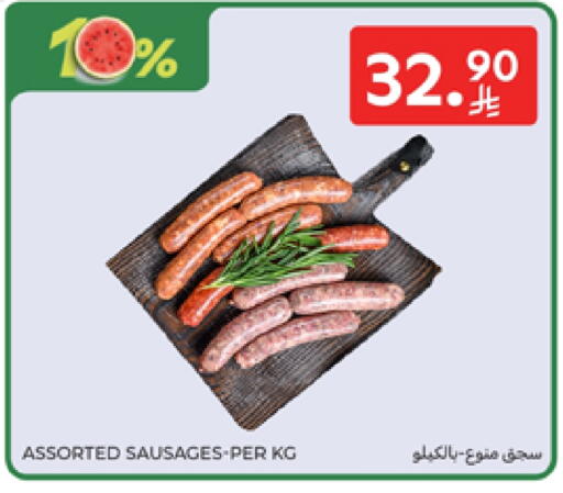 available at كارفور in مملكة العربية السعودية, السعودية, سعودية - بريدة