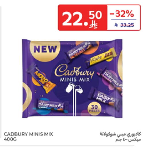 CADBURY available at Carrefour in KSA, Saudi Arabia, Saudi - Al Khobar