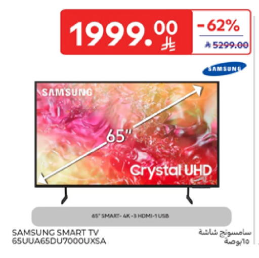 SAMSUNG Smart TV available at Carrefour in KSA, Saudi Arabia, Saudi - Buraidah