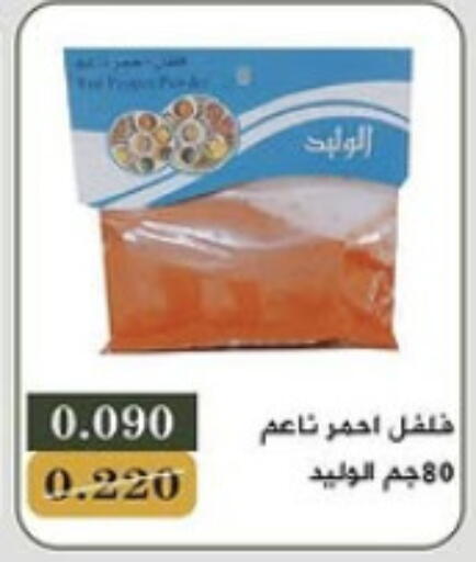 available at Bayan Cooperative Society in Kuwait - Kuwait City