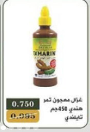 available at Bayan Cooperative Society in Kuwait - Kuwait City
