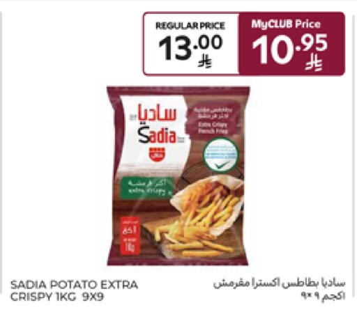 SADIA available at Carrefour in KSA, Saudi Arabia, Saudi - Sakaka