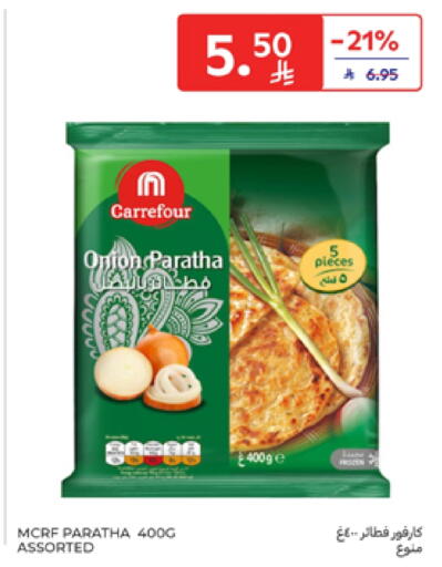 Onion available at Carrefour in KSA, Saudi Arabia, Saudi - Buraidah