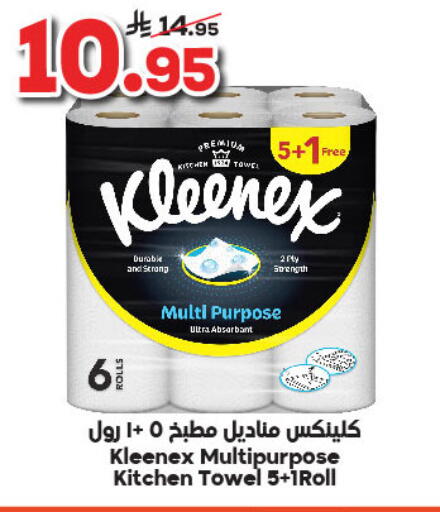 KLEENEX available at Dukan in KSA, Saudi Arabia, Saudi - Mecca
