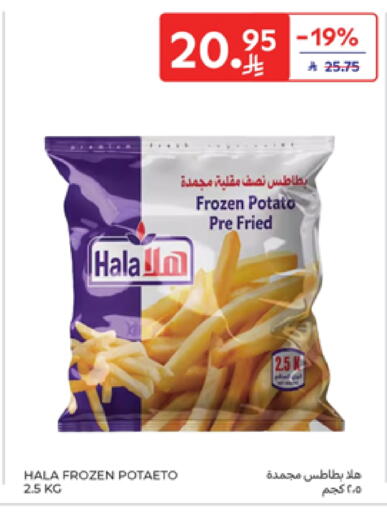 Potato available at Carrefour in KSA, Saudi Arabia, Saudi - Sakaka