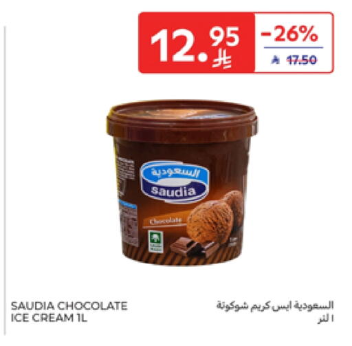 SAUDIA available at Carrefour in KSA, Saudi Arabia, Saudi - Buraidah
